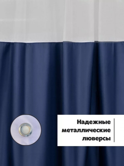 Штора для ванной
