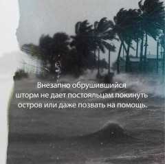 Последнее дело Холмса - Фото 4
