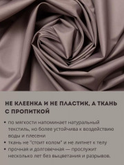 Штора для ванной - Фото 1