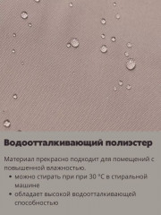 Штора для ванной - Фото 2