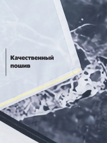 Штора для ванной