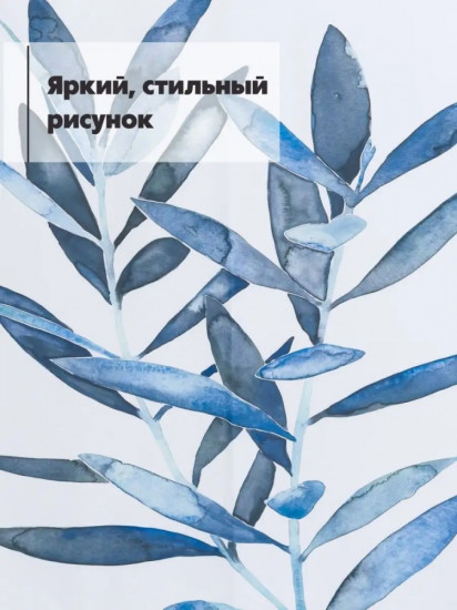 Штора для ванной