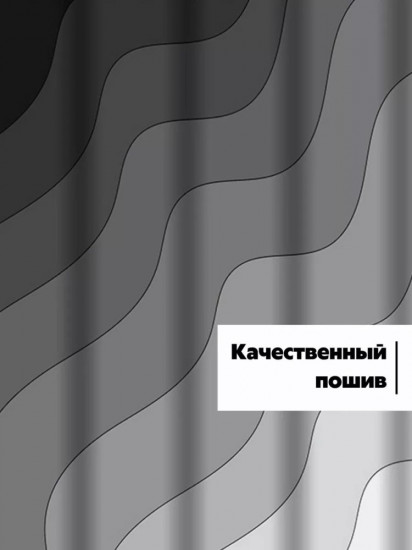 Штора для ванной