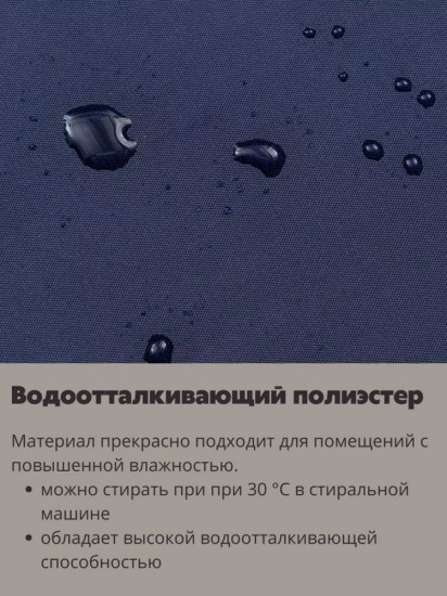 Штора для ванной