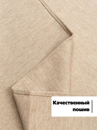 Штора для ванной