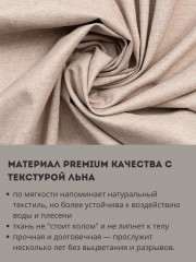 Штора для ванной - Фото 1