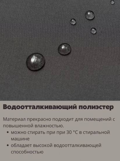 Штора для ванной