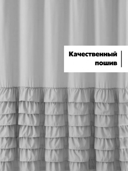 Штора для ванной