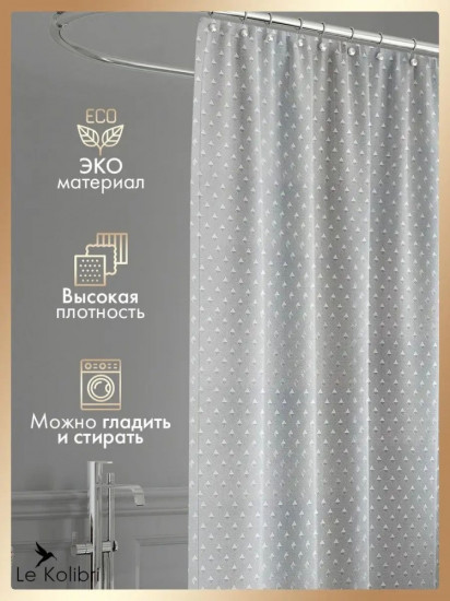 Штора для ванной