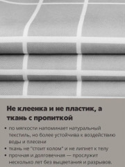 Штора для ванной - Фото 1