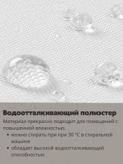 Штора для ванной - Фото 2
