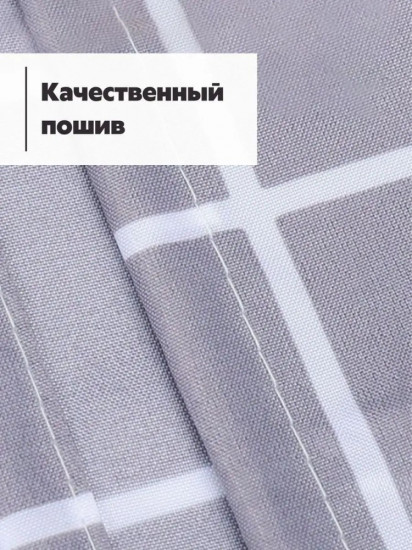 Штора для ванной