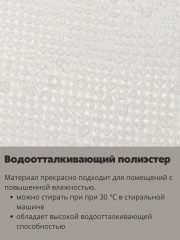 Штора для ванной - Фото 2