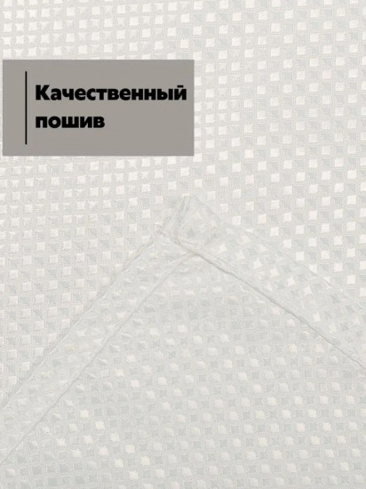 Штора для ванной