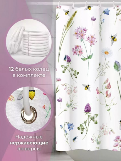 Штора для ванной