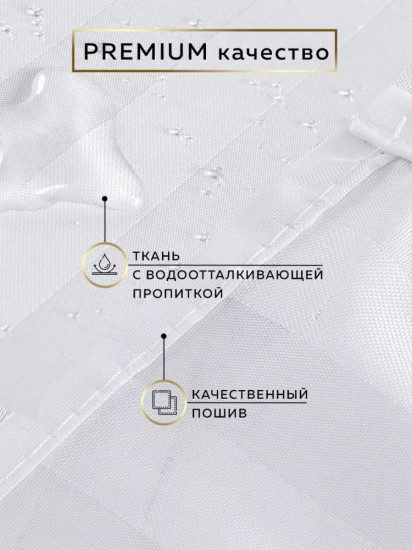 Штора для ванной
