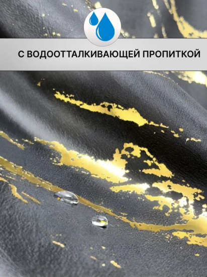 Штора для ванной
