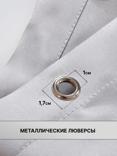 Штора для ванной