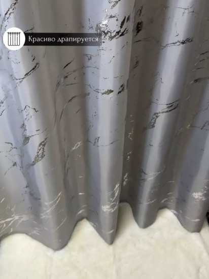 Штора для ванной