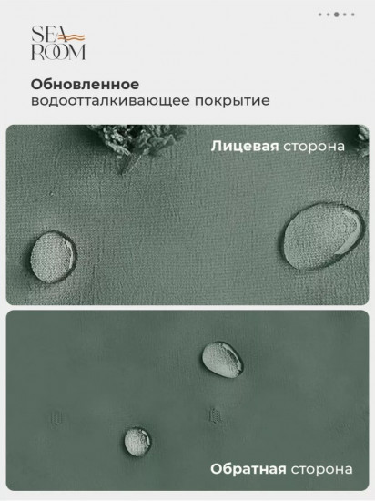 Штора для ванной