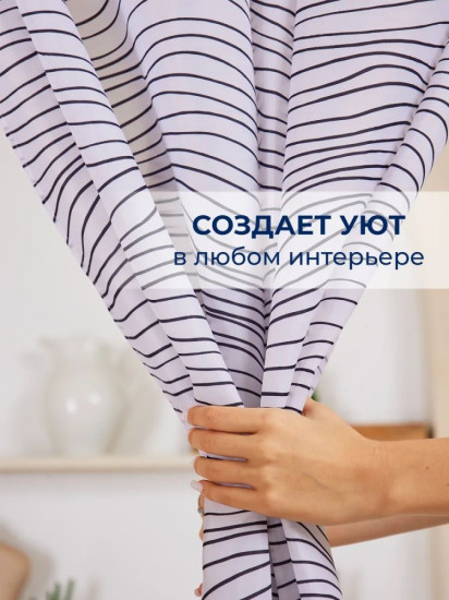 Штора для ванной