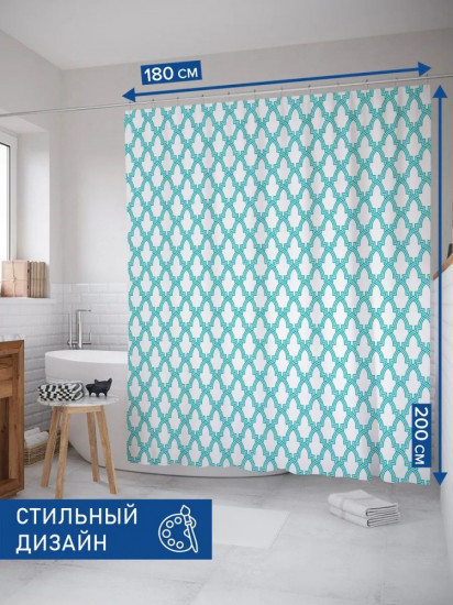 Штора для ванной