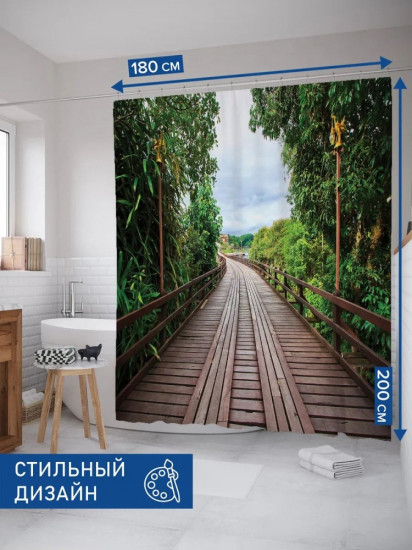 Штора для ванной