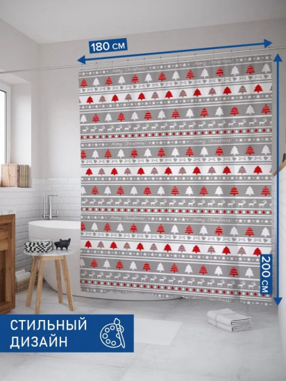 Штора для ванной