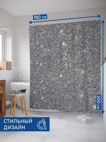 Штора для ванной