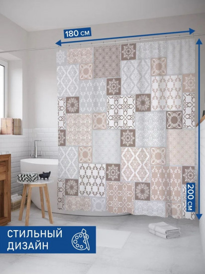 Штора для ванной