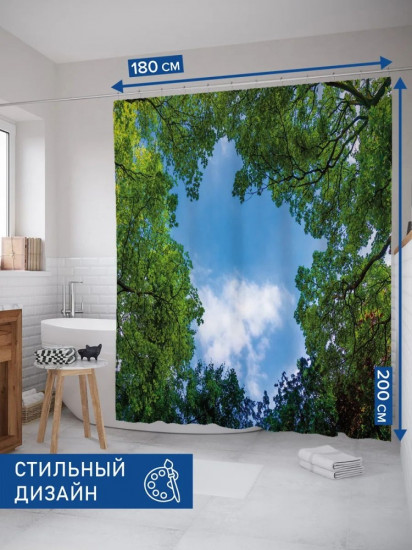 Штора для ванной