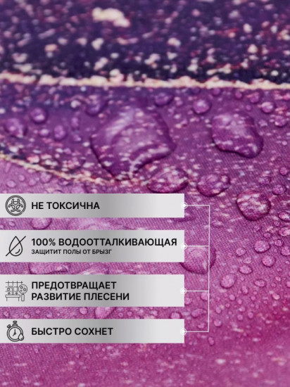 Штора для ванной