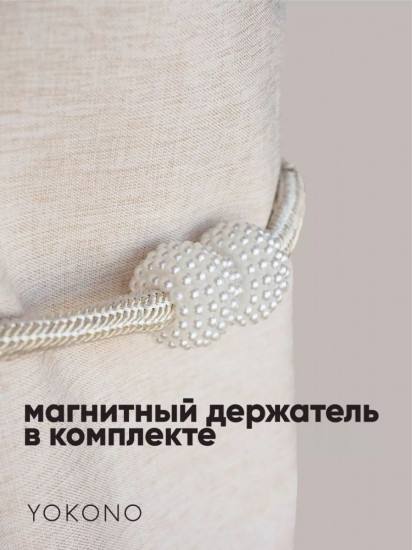 Штора для ванной