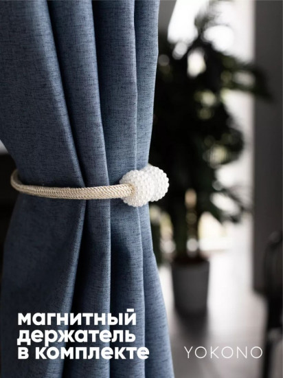 Штора для ванной