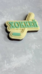 Силиконовый молд «Хоккей (клюшка)» - Фото 1