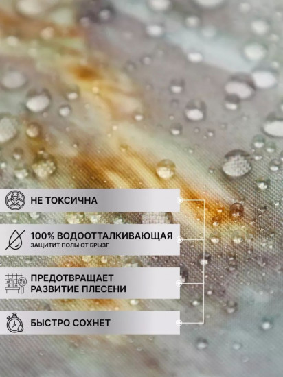 Штора для ванной
