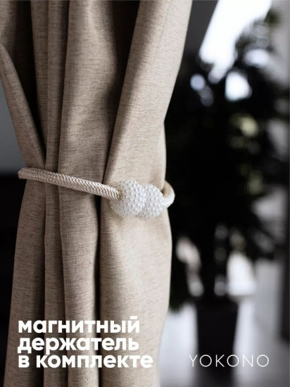 Штора для ванной
