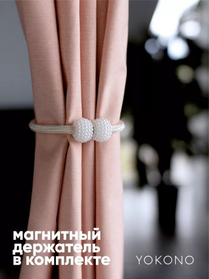 Штора для ванной