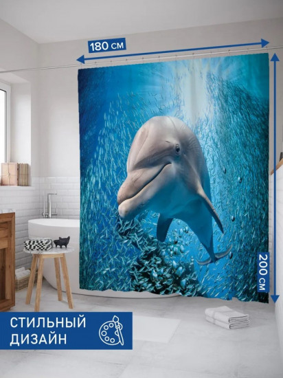 Штора для ванной