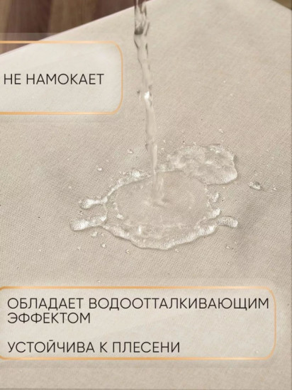 Штора для ванной