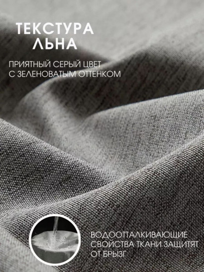 Штора для ванной