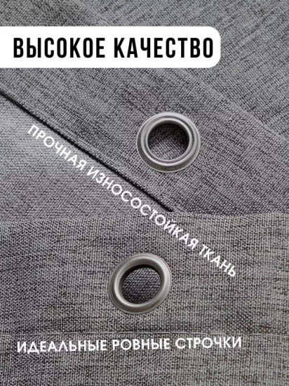 Штора для ванной