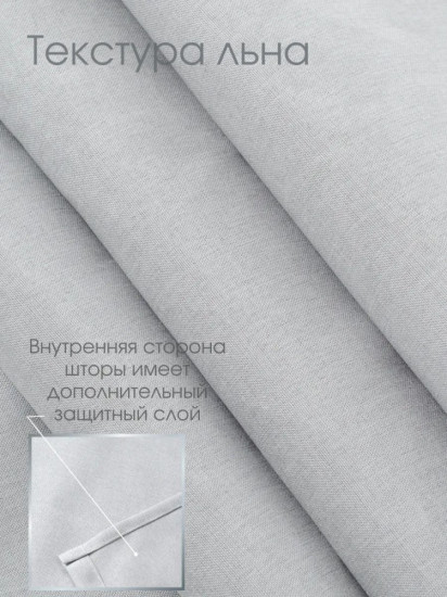 Штора для ванной