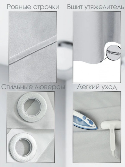 Штора для ванной