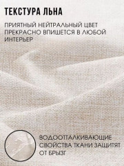 Штора для ванной - Фото 2