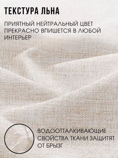 Штора для ванной