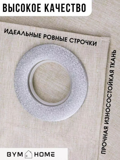 Штора для ванной