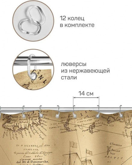 Штора для ванной