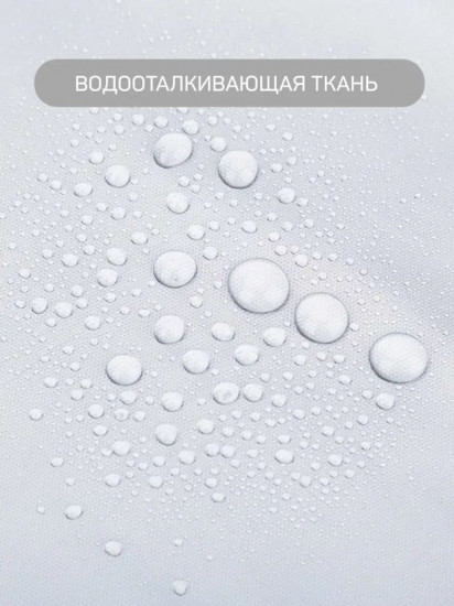 Штора для ванной