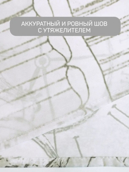 Штора для ванной